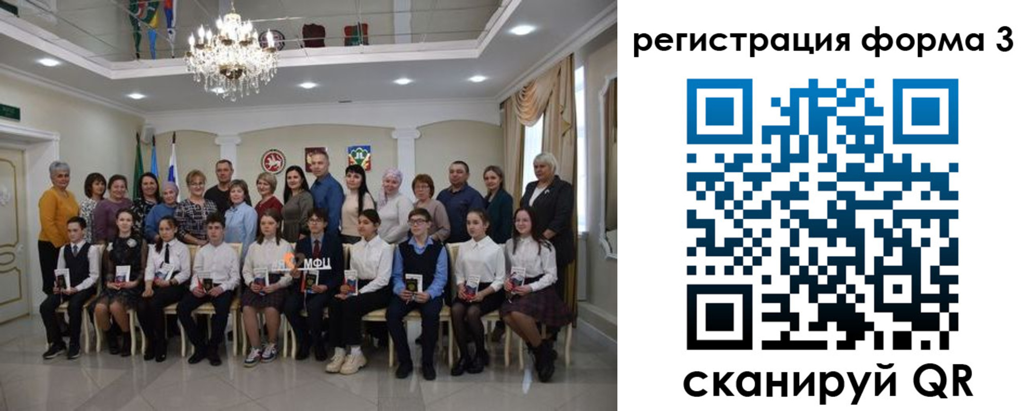прописка от собственника в Сафоново