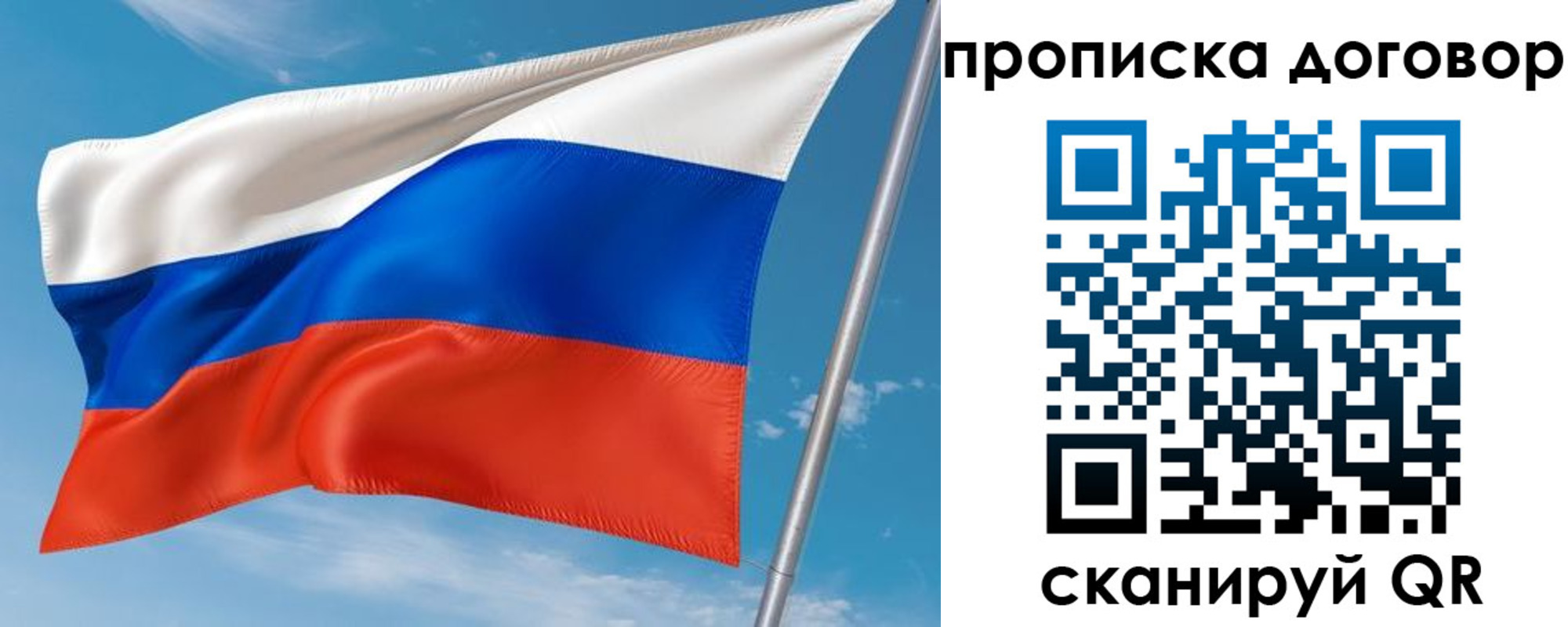 регистрация для школы в Сафоново