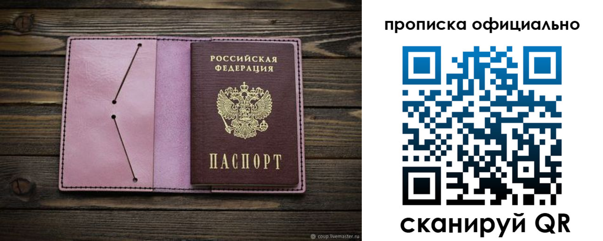 регистрация для школы в Сафоново