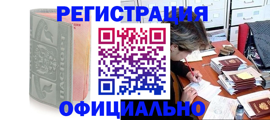 пропишу в квартире в Сафоново